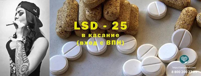 Лсд 25 экстази ecstasy  Адыгейск 